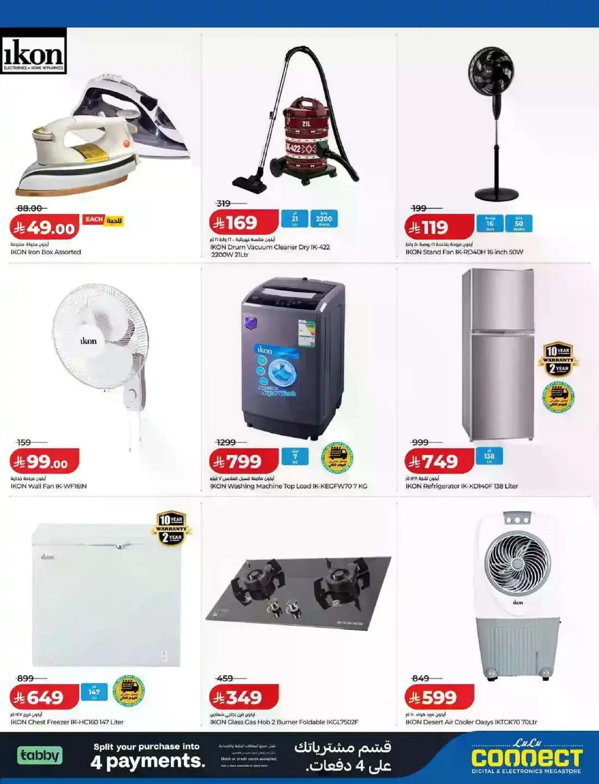 Summer Deals - Page 5