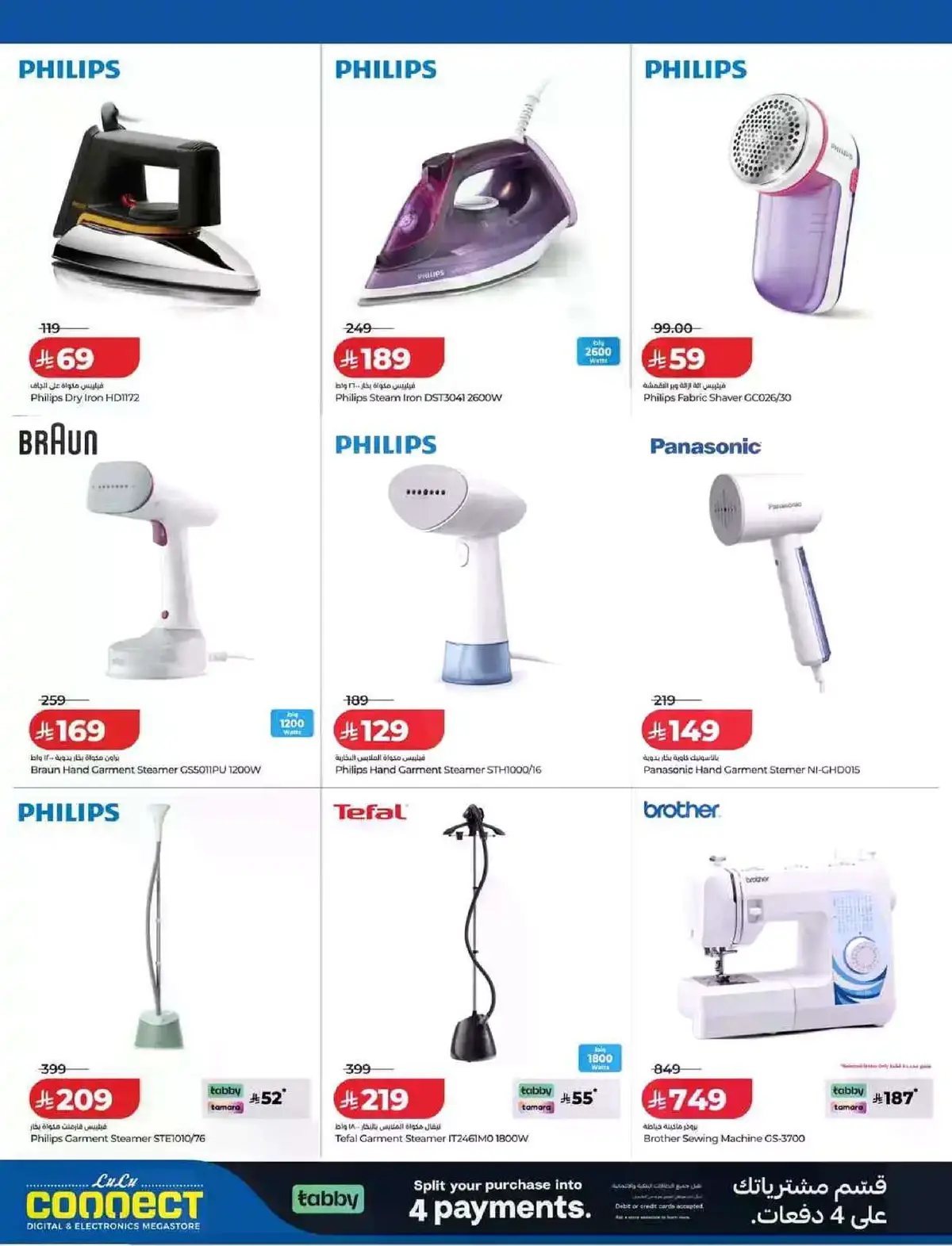 Summer Deals - Page 8