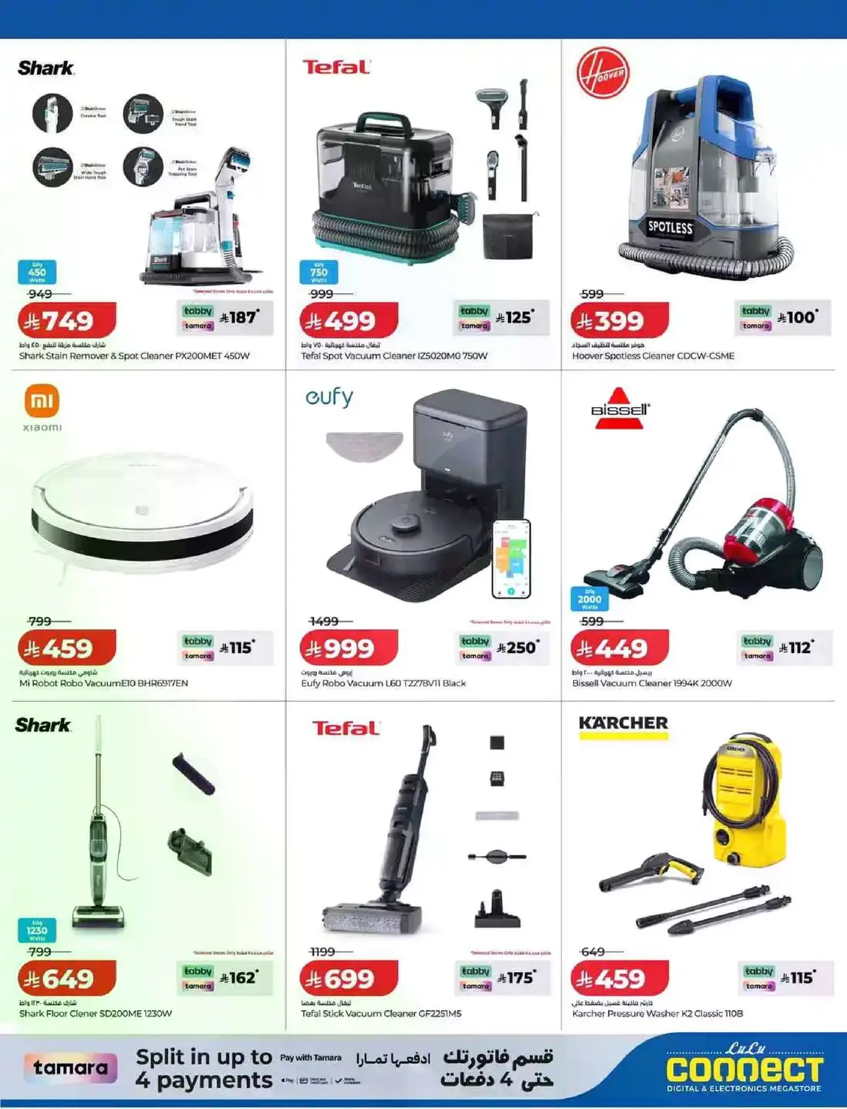 Summer Deals - Page 9