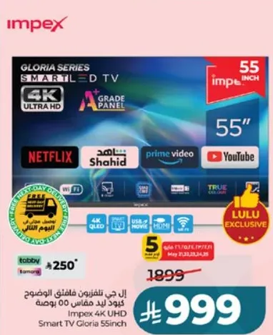 Impex 4K UHD Smart TV Gloria 55inch