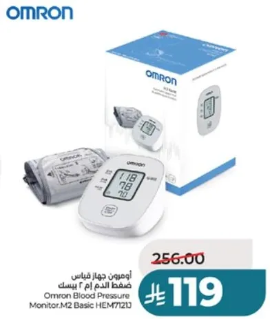 Omron Blood Pressure Monitor M2 Basic HEM7121
