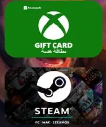بطاقه هدايا لـ Xbox و Steam.