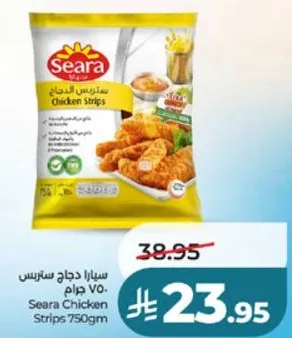 ستار دجاج سترس