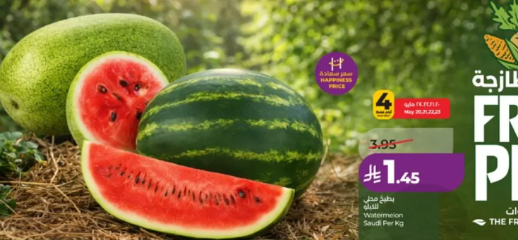 Watermelon