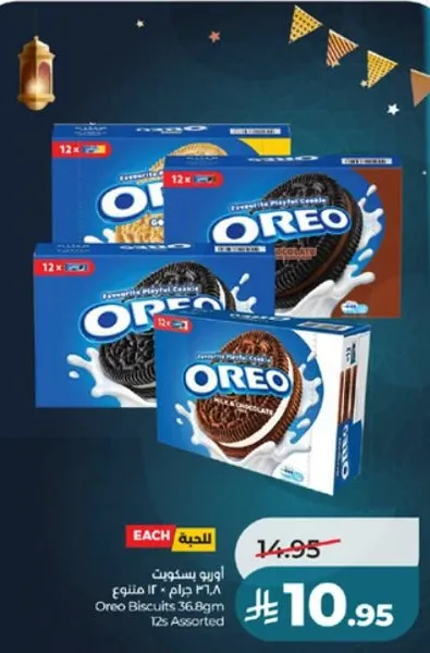 Oreo Biscuits 36.8g, 12s Assorted
