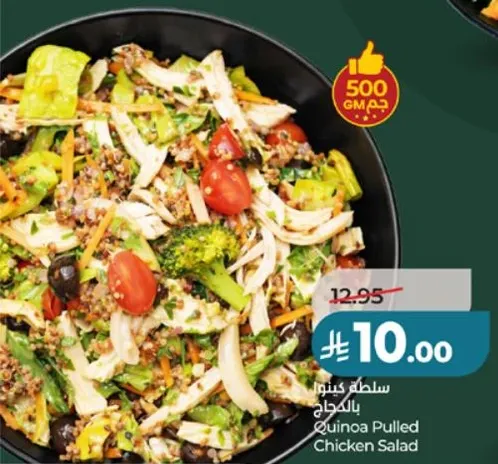 Quinoa Pulled Chicken Salad