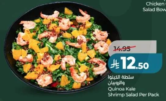 Quinoa Kale Shrimp Salad Per Pack