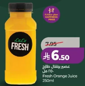 Fresh Orange Juice 250ml