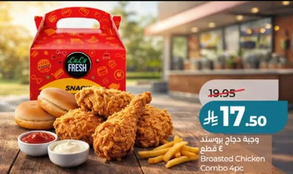 Broasted Chicken Combo 4 pieces