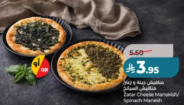 Zatar Cheese Manakish/Spinach Manesh