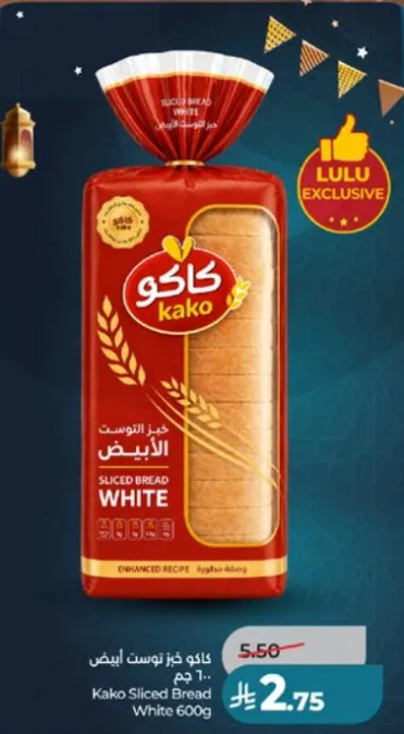 Kako Sliced Bread White 600g
