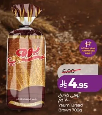 Yaumi Bread Brown 700g
