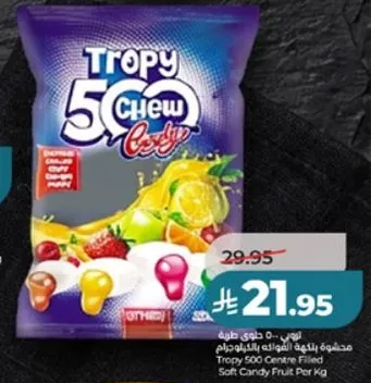 طعم 50 حلوي طريه