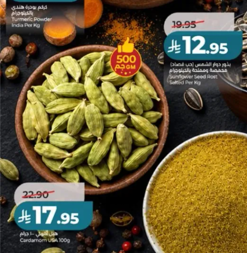 Turmeric Powder India Per Kg