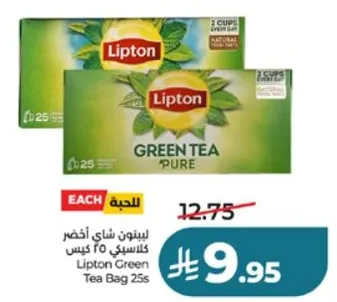 Lipton Green Tea Bag 25s