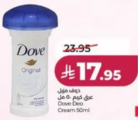 Dove Deo Cream 50ml