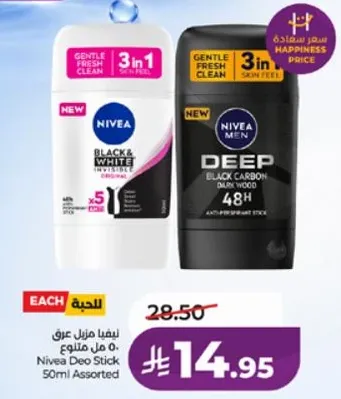 Nivea Deo Stick 50ml