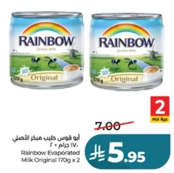 Rainbow Evaporated Milk Original 170g x 2