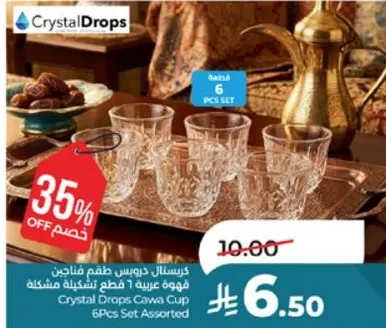 Crystal Drops Cawa Cup 6Pcs Set Assorted