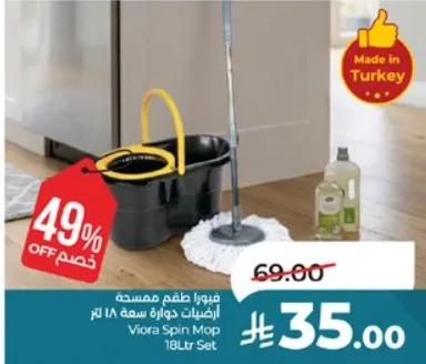 Viora Spin Mop 18Ltr Set