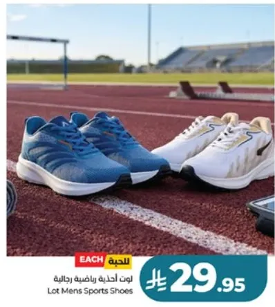 Lot Men's Sports Shoes
