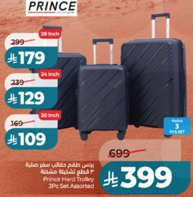 Prince Hard Trolley 3Pc Set Assorted