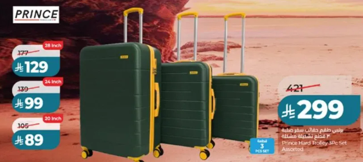 Prince Hard Trolley Set Assorted