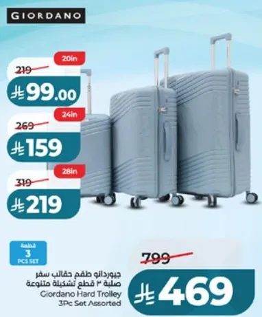 Giordano Hard Trolley 3Pc Set Assorted