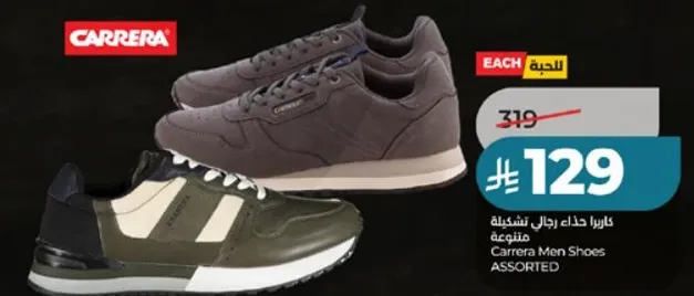 Carrera Men Shoes Assorted