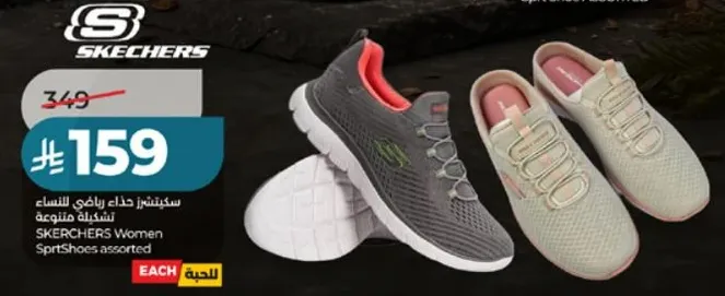 SKECHERS Women Sports assorted