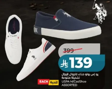 USPA men's casual shoes assorted.