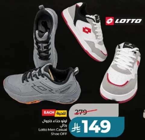 Lotto Men Casual Shoe OFF
