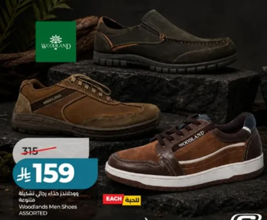 Woodlands Men's Shoes Assorted