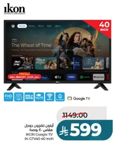 IKON Google TV 40 Inch