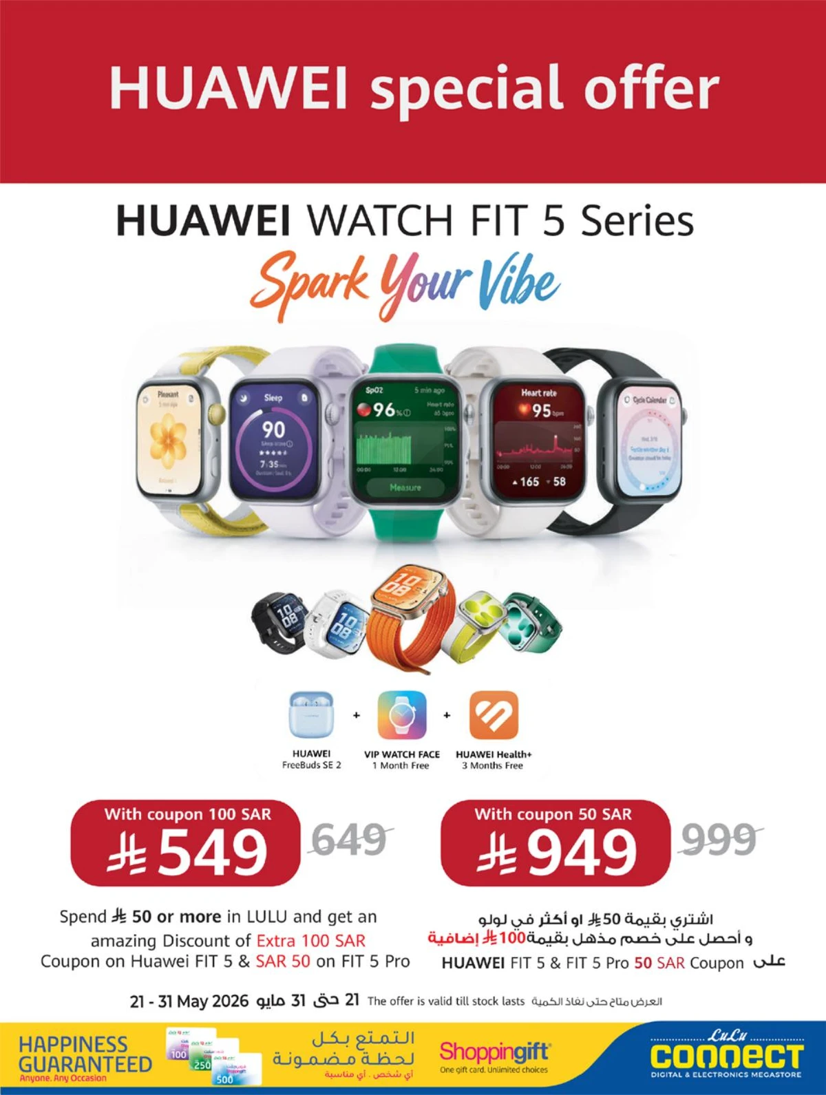 EID BIG SAVERS - Page 104