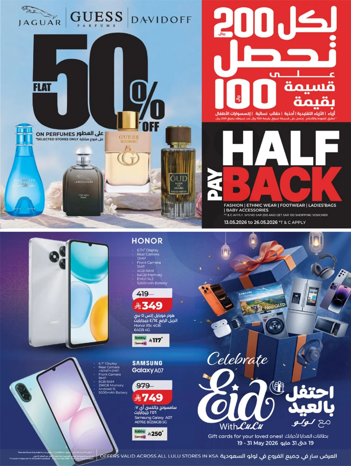 EID BIG SAVERS - Page 106