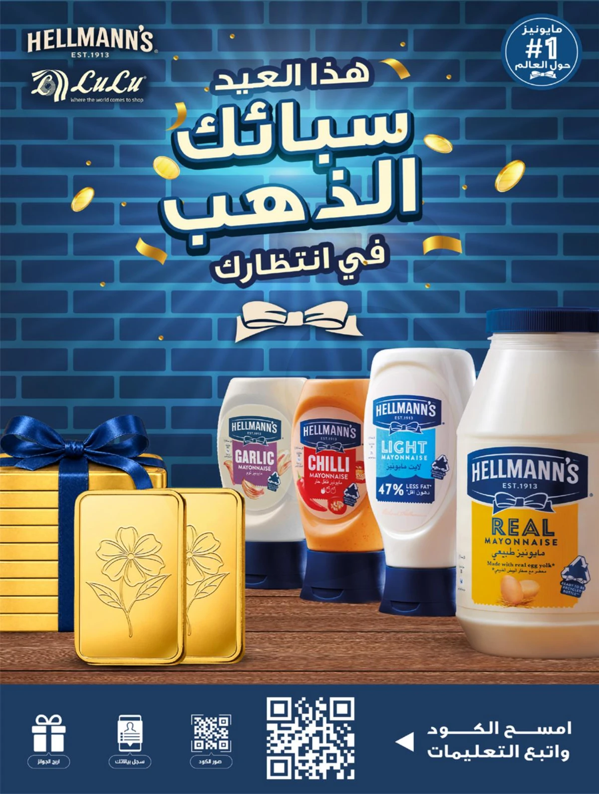EID BIG SAVERS - Page 18