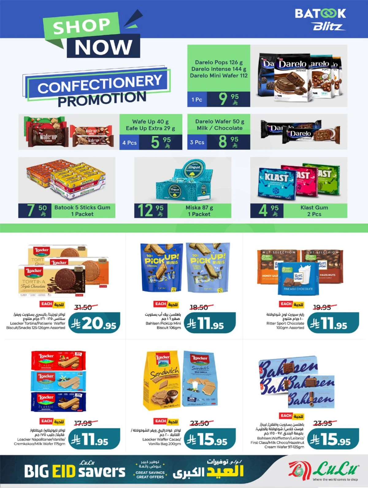 EID BIG SAVERS - Page 19