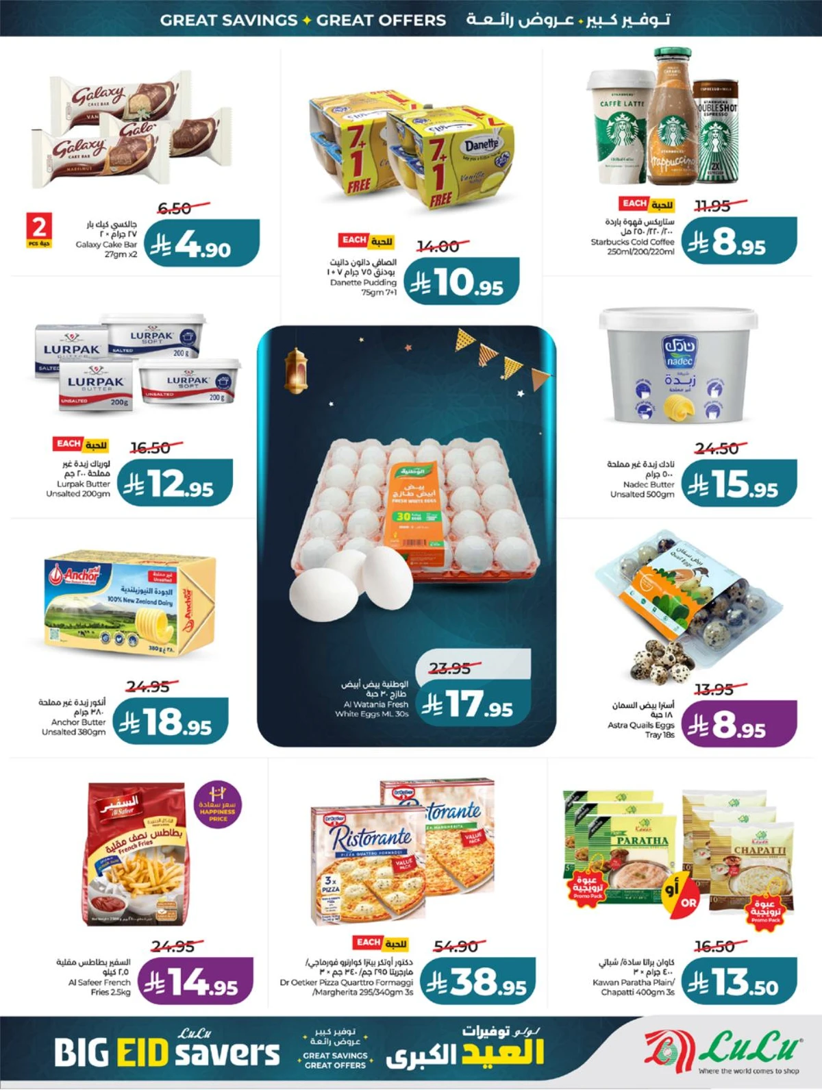 EID BIG SAVERS - Page 24