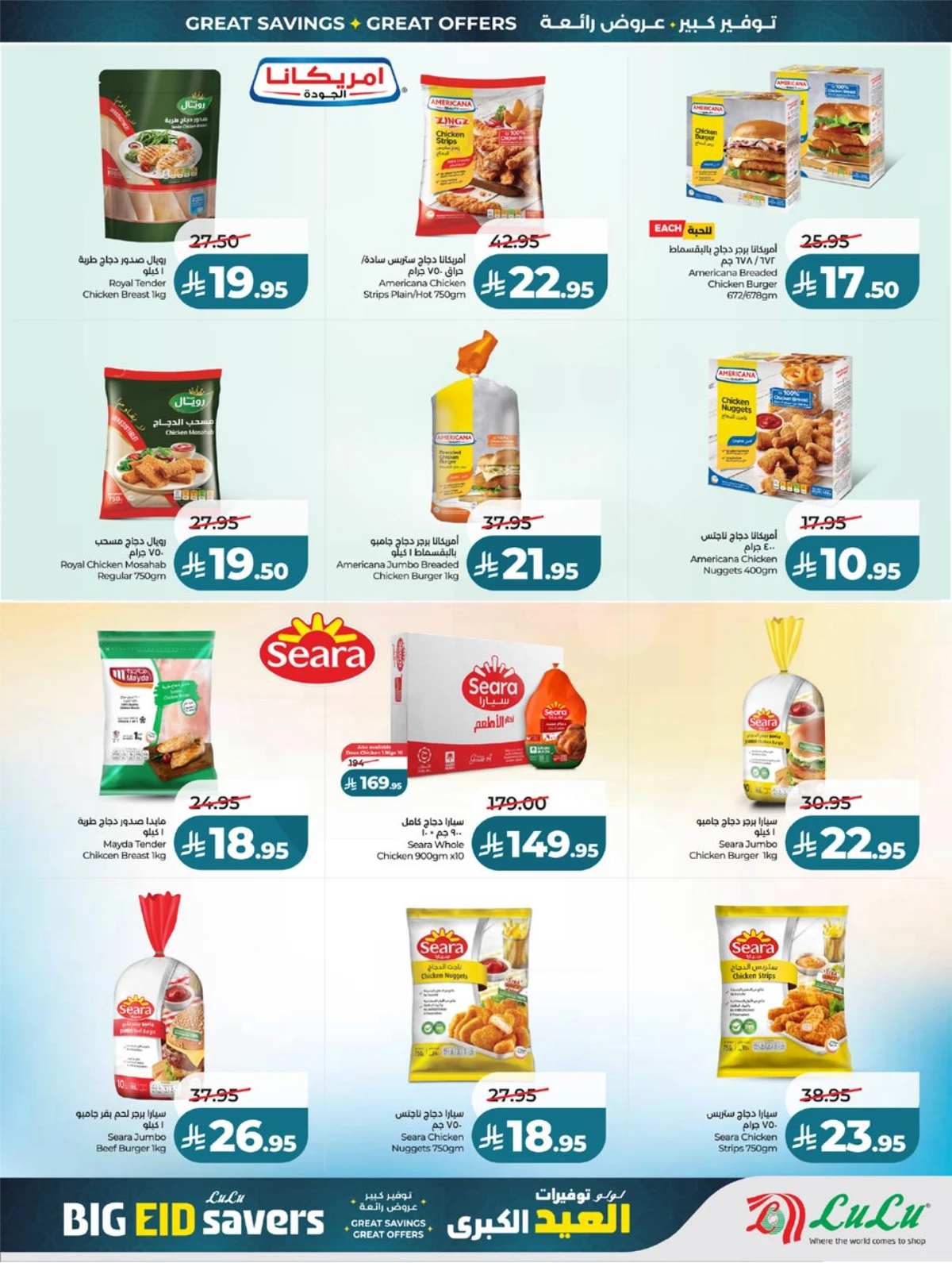 EID BIG SAVERS - Page 28