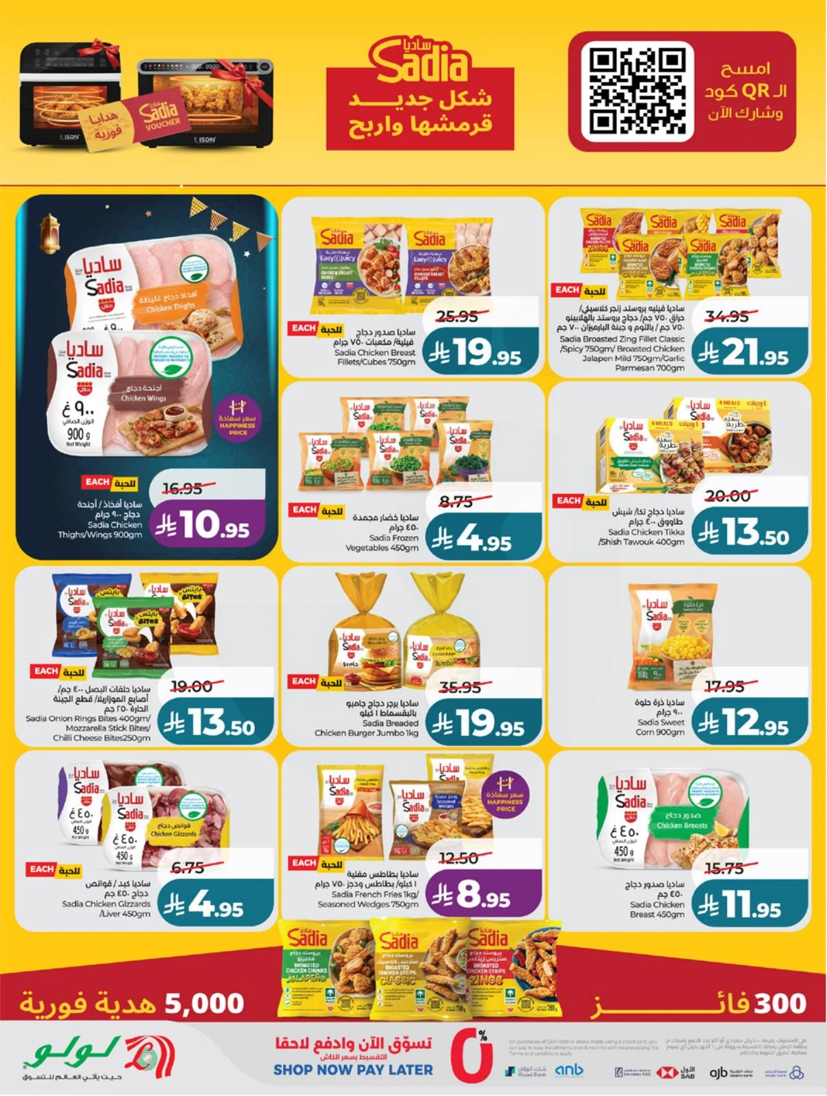 EID BIG SAVERS - Page 29