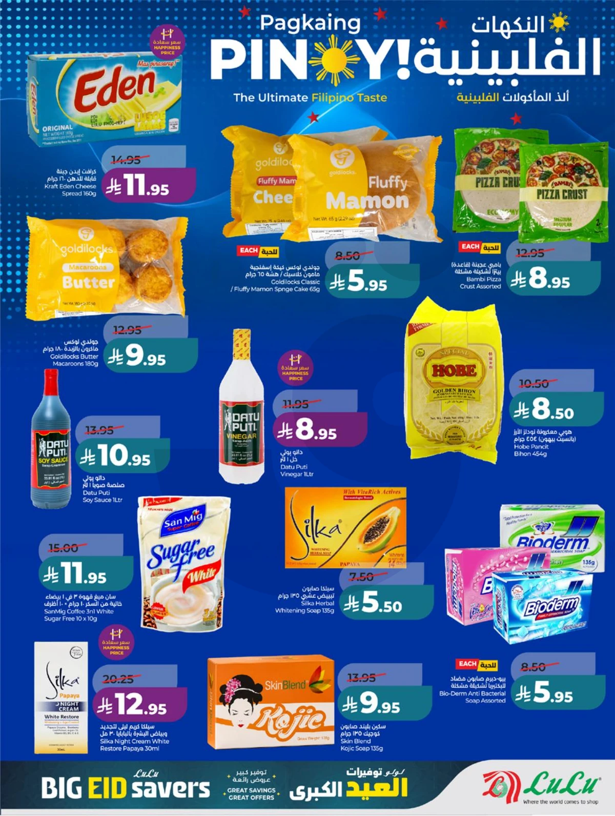 EID BIG SAVERS - Page 34