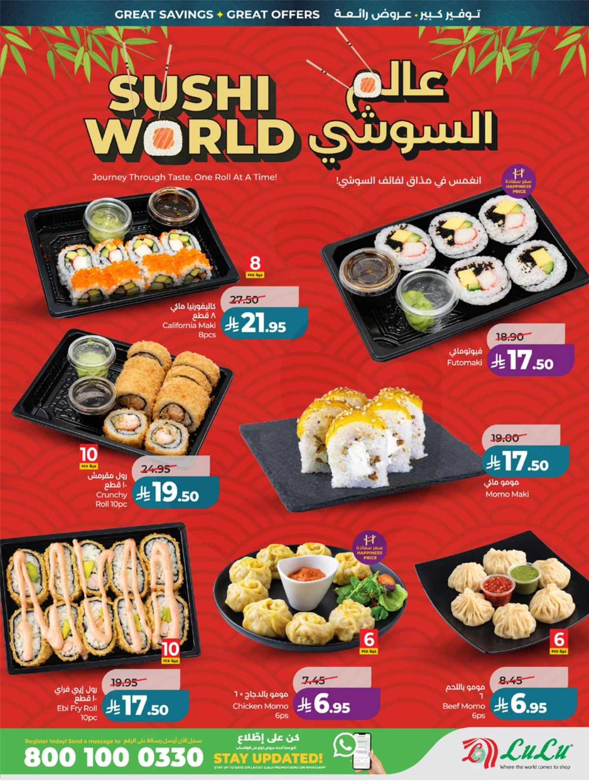 EID BIG SAVERS - Page 50