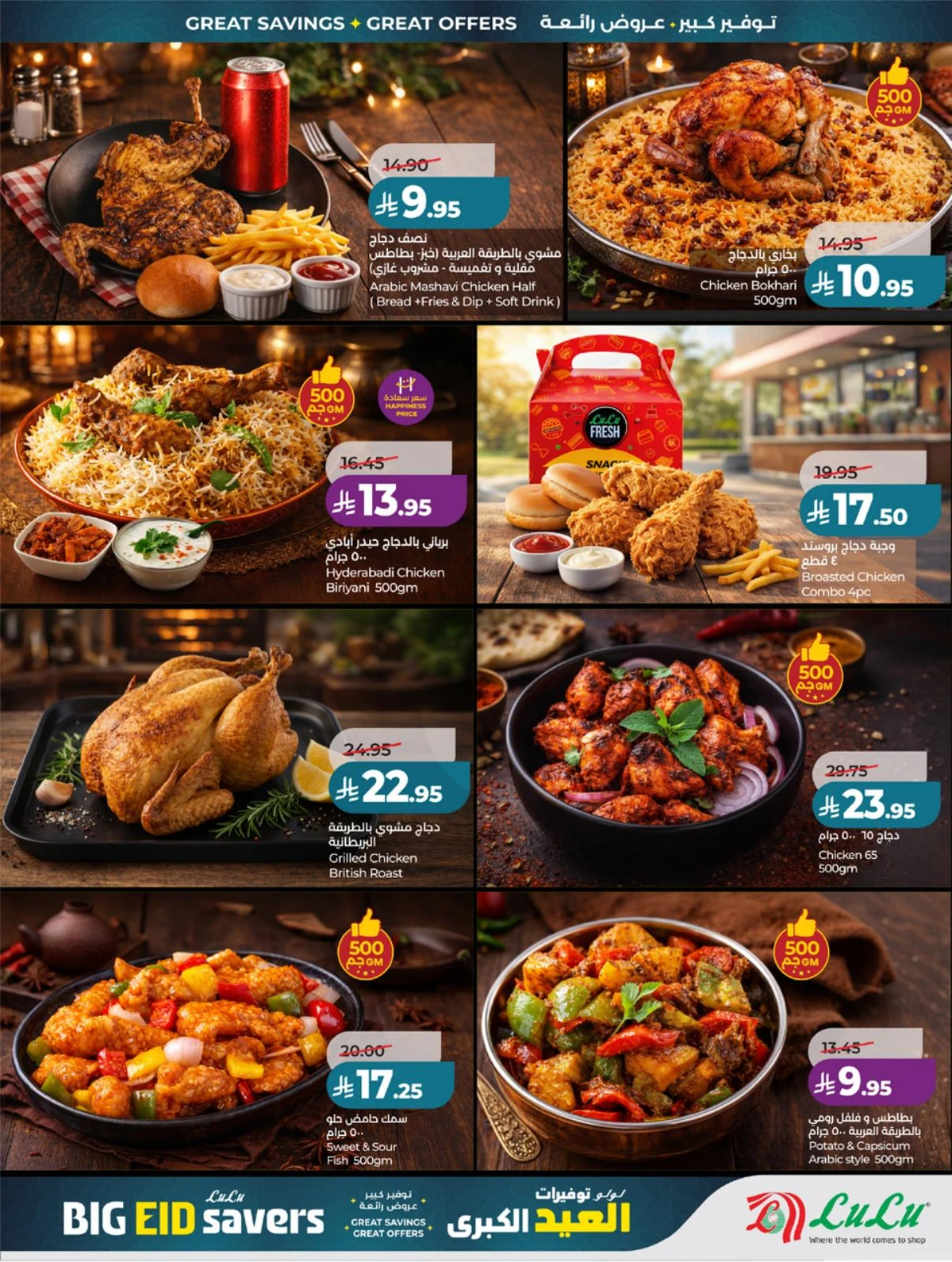 EID BIG SAVERS - Page 52