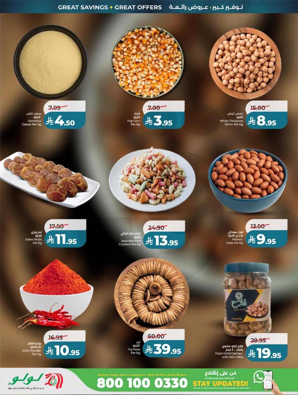 EID BIG SAVERS - Page 54