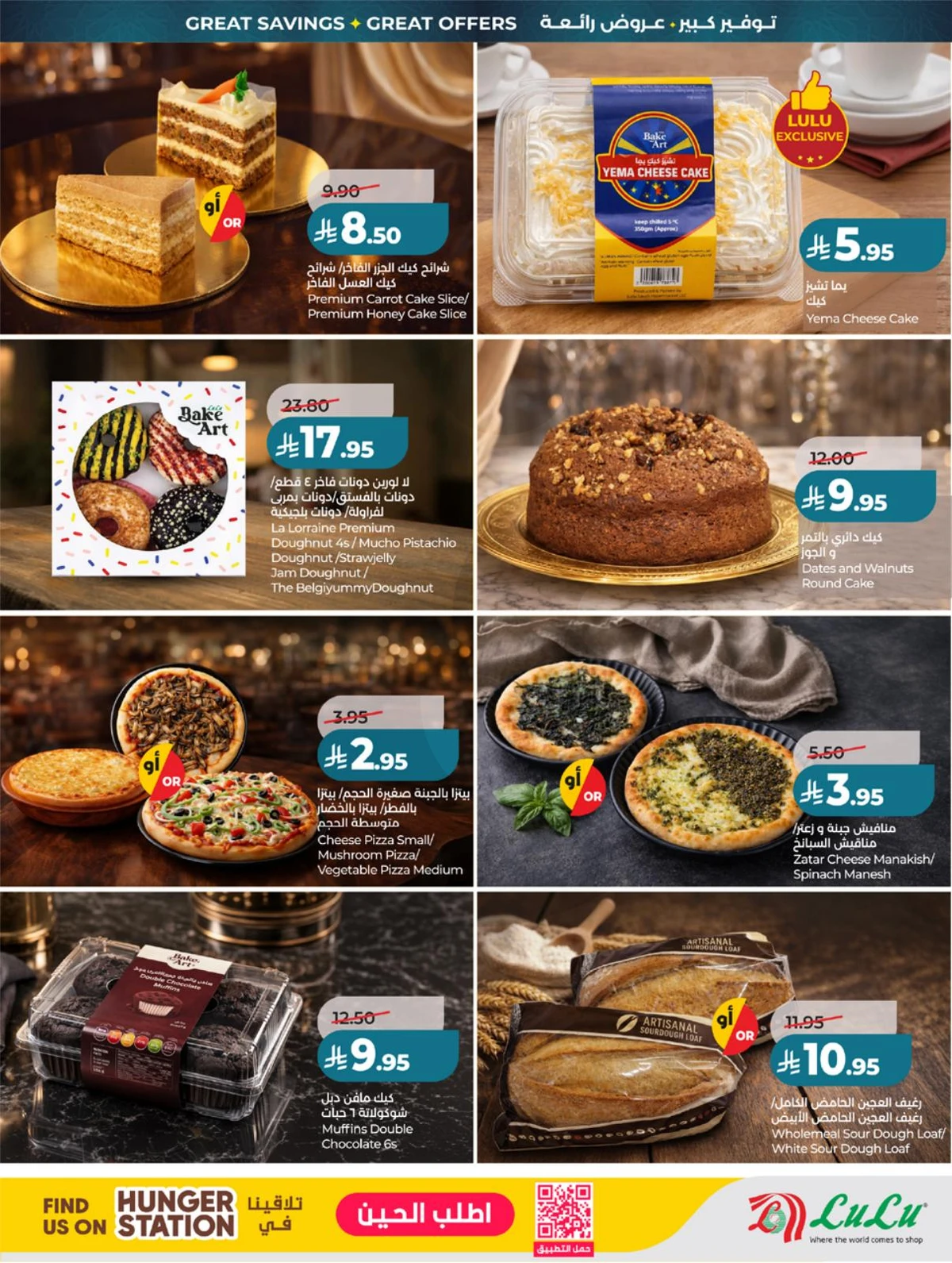 EID BIG SAVERS - Page 55