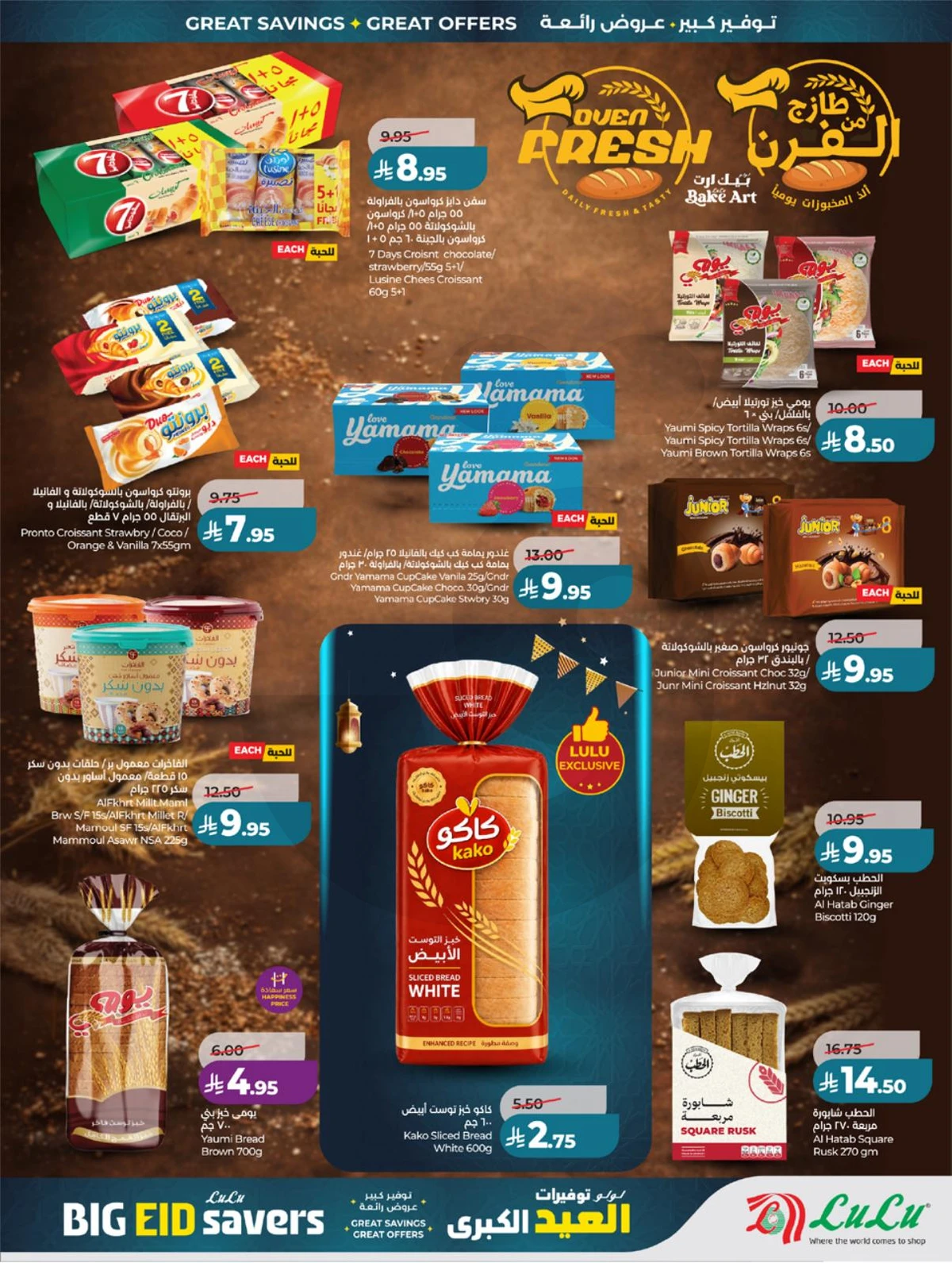 EID BIG SAVERS - Page 57