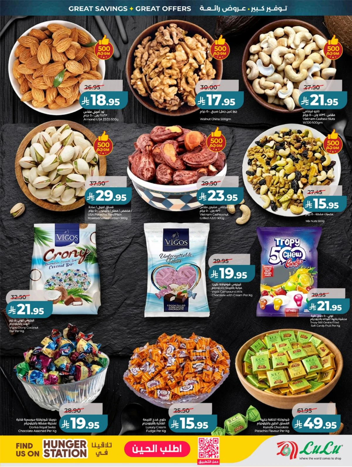 EID BIG SAVERS - Page 58