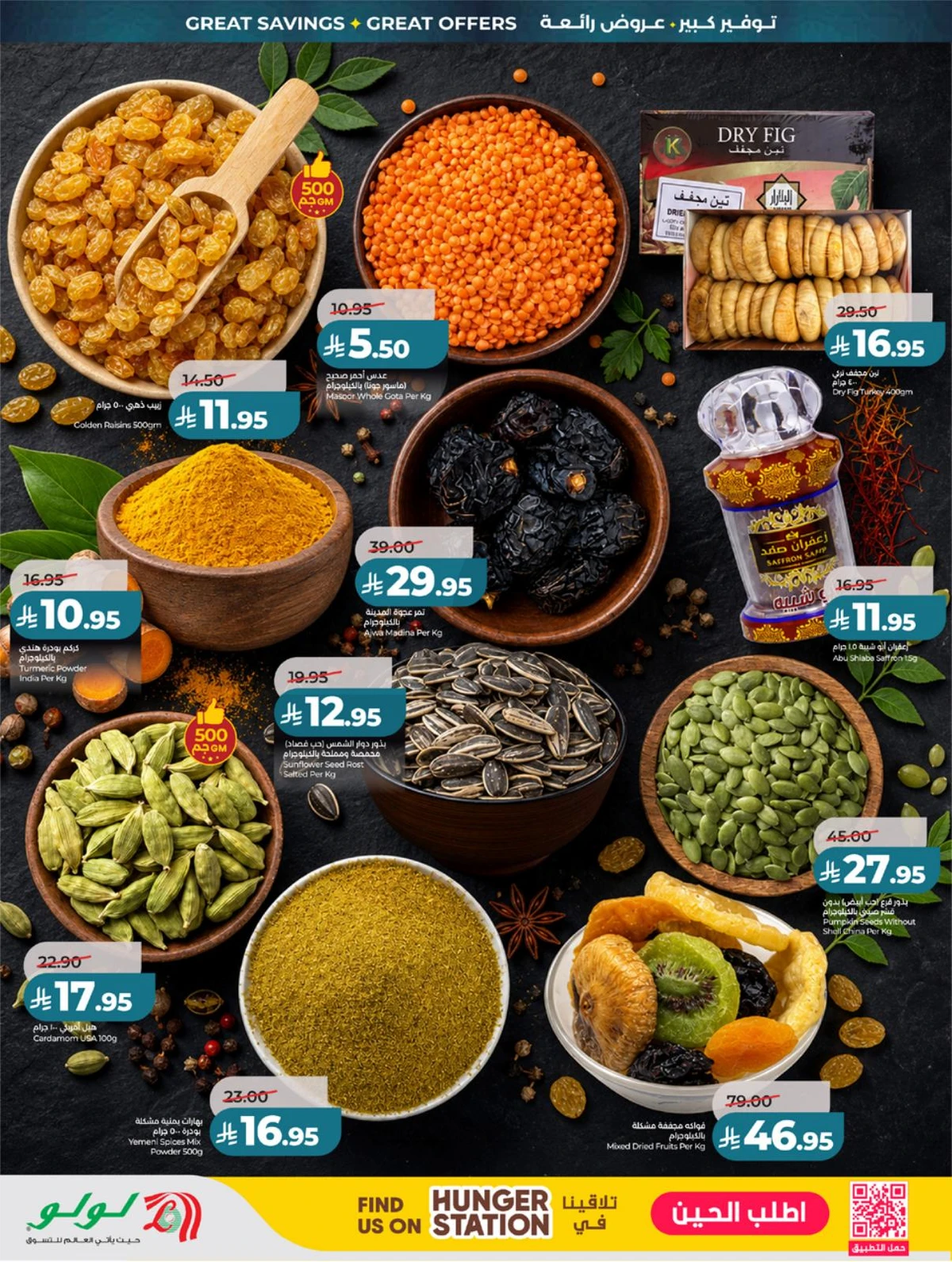 EID BIG SAVERS - Page 59