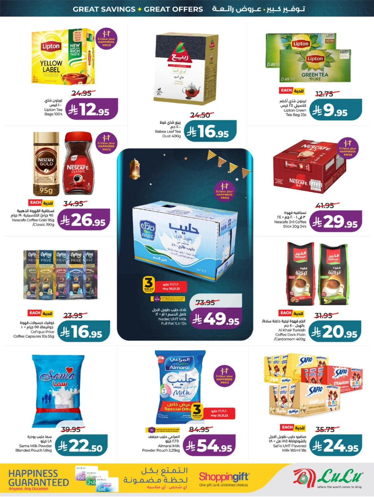 EID BIG SAVERS - Page 6